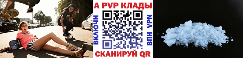 Наркошоп Теберда ГАШ  Каннабис  Героин  Меф мяу мяу  Alpha PVP  Амфетамин 