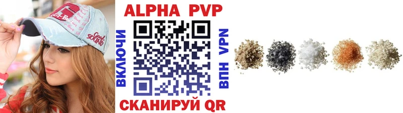 купить наркоту  Теберда  мега ссылка  A-PVP крисы CK 