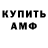 КЕТАМИН VHQ Vlada Buke