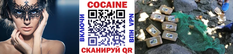 Cocaine Fish Scale  Теберда 