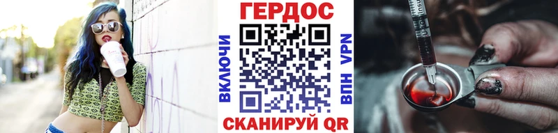 Героин гречка где продают наркотики Теберда