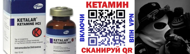 Кетамин ketamine  маркетплейс телеграм  Теберда  хочу  