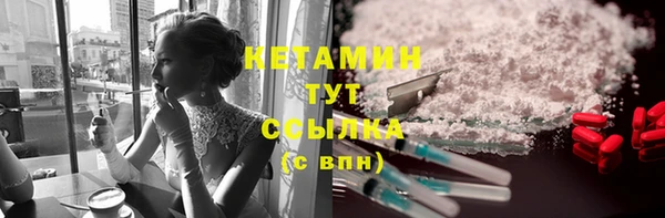 кокаин VHQ Армянск