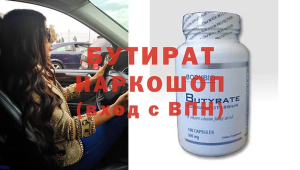 крисы Аркадак