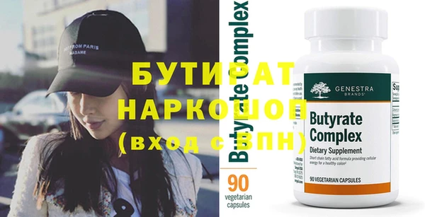 крисы Аркадак