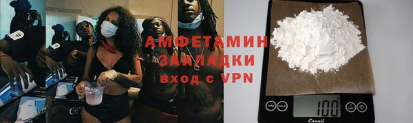 кокаин VHQ Армянск