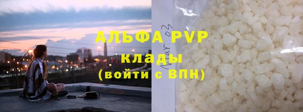 кокаин VHQ Армянск