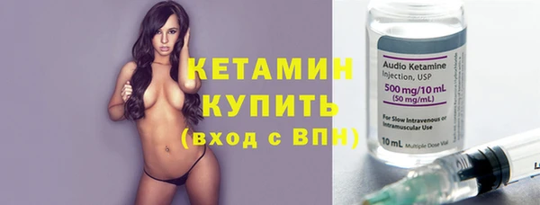 кокаин VHQ Армянск