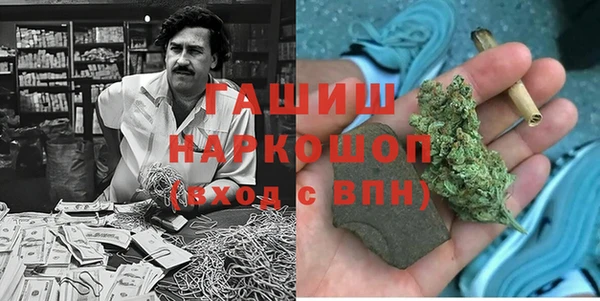кокаин VHQ Армянск