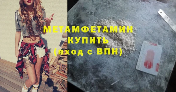 кокаин VHQ Армянск