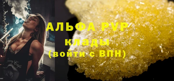 кокаин VHQ Армянск