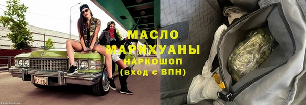 бошки Арсеньев