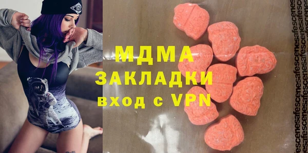 бошки Арсеньев