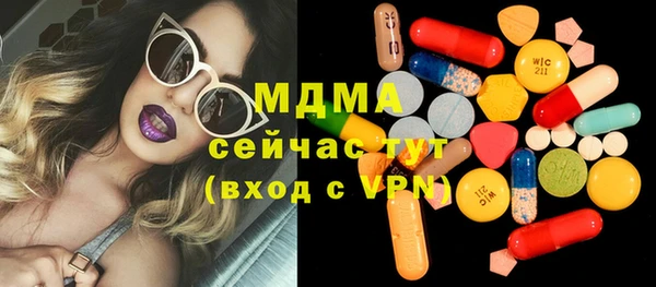 кокаин VHQ Армянск