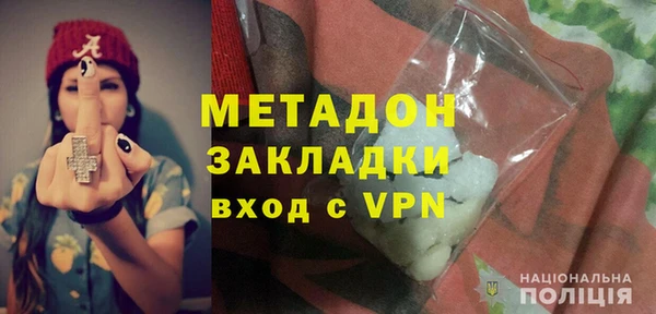бошки Арсеньев