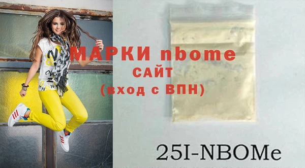 кокаин VHQ Армянск