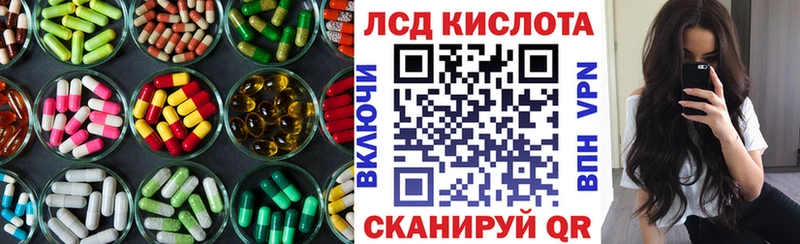 LSD-25 экстази кислота  Теберда 