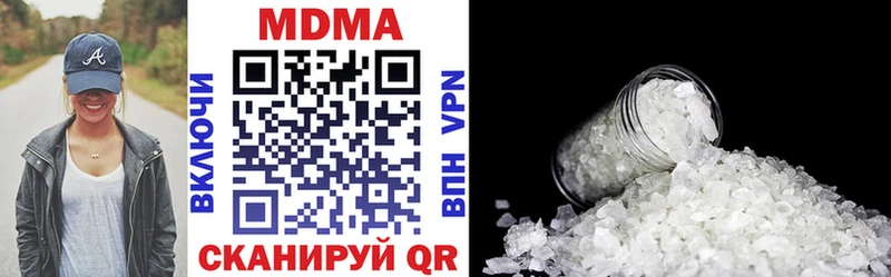 MDMA кристаллы  мориарти формула  Теберда 