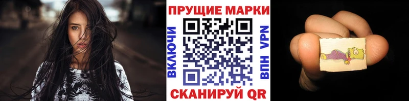 OMG зеркало  Теберда  Наркотические марки 1,8мг 